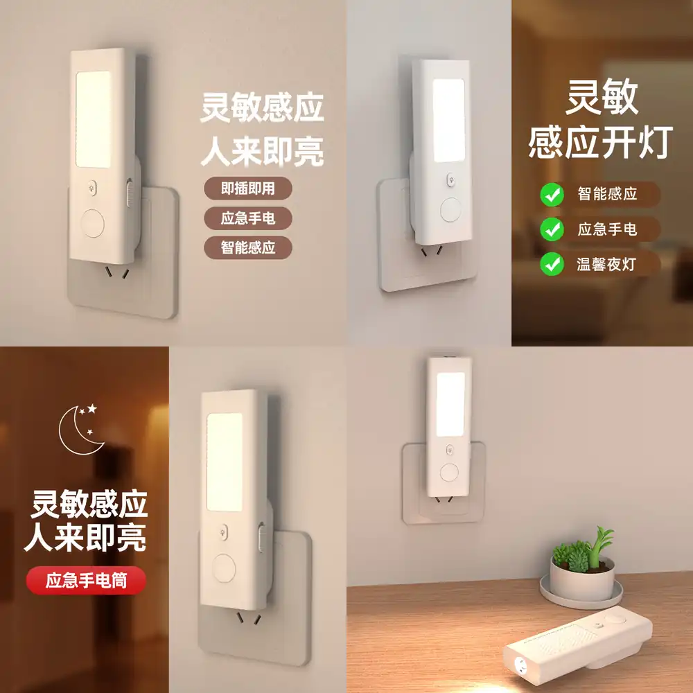 Smart Light Switch - Cross-border Motion Sensor Night Light with