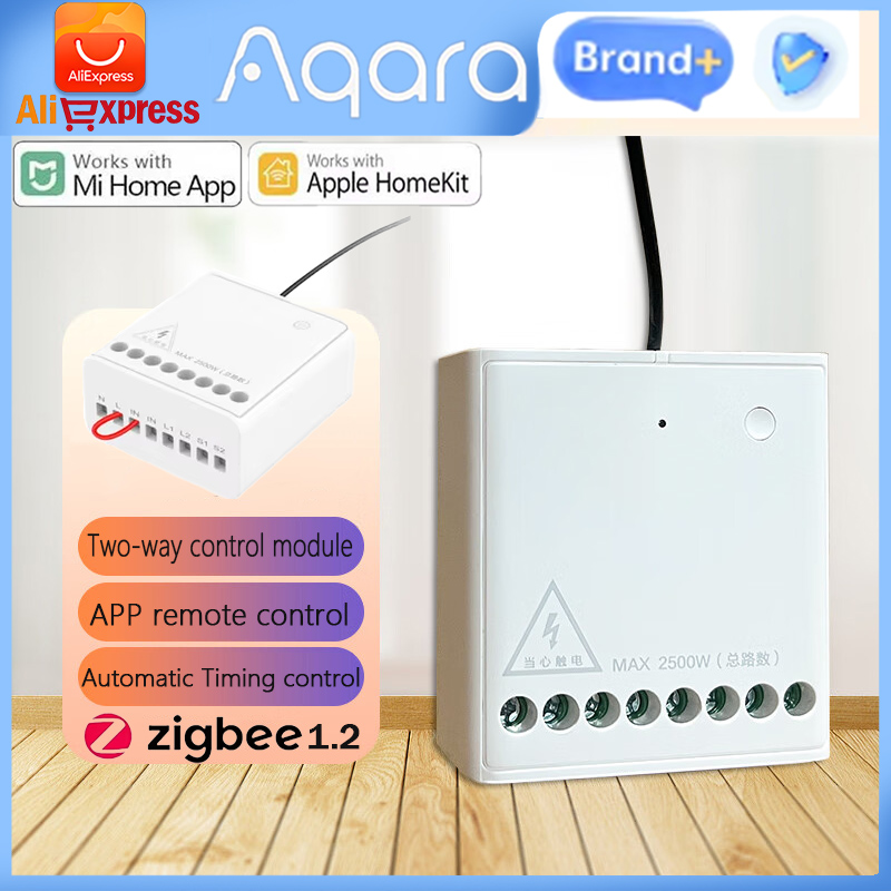 Smart Home Improvement - Original Aqara Two-way Control 2 Channels