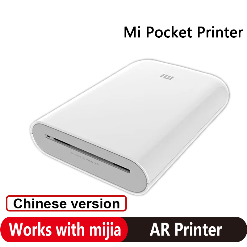 Smart Home Png - Chinese Version Xiaomi Mi Portable Pocket