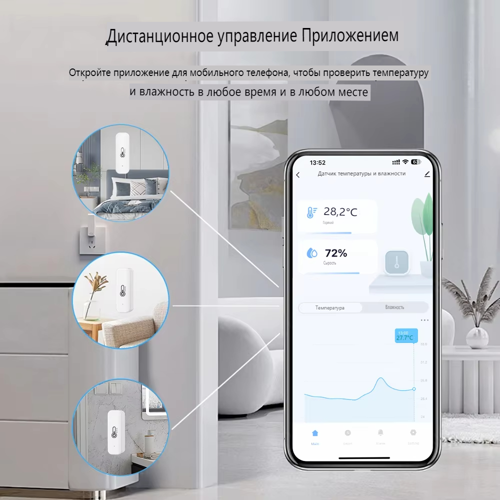 Ewelink Zigbee 3.0 Wireless Te - Smart Home Voice Assistant review and price