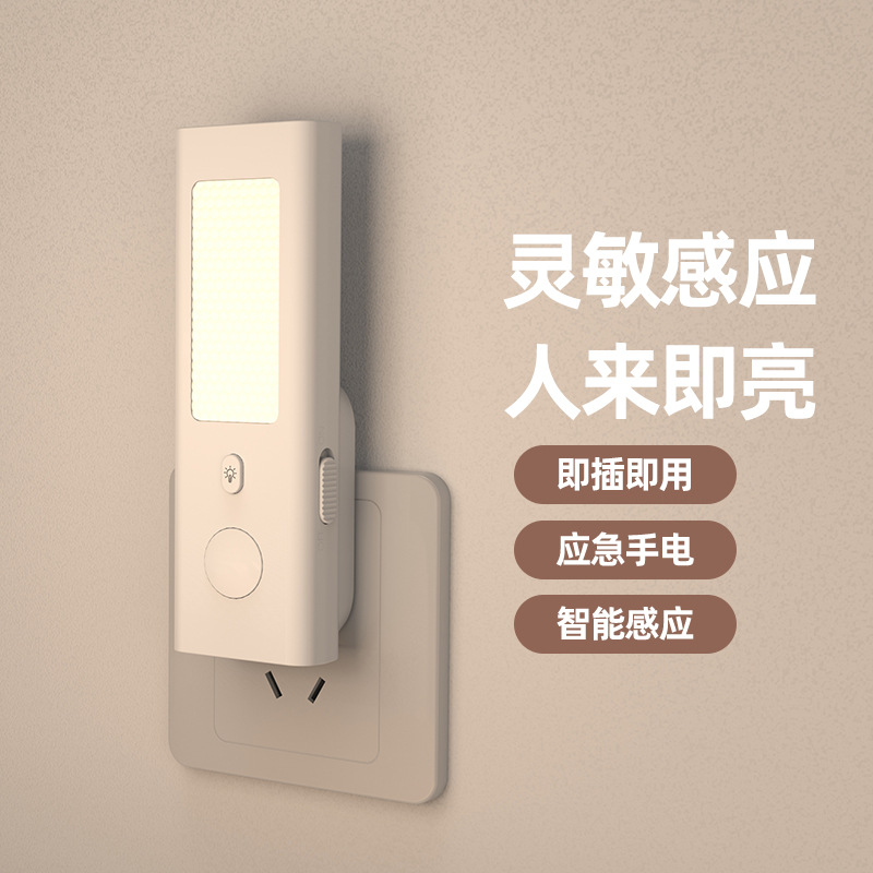 Cross-border Motion Sensor Nig - Smart Light Switch review and price