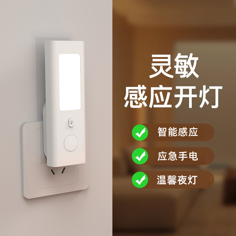 Cross-border Motion Sensor Nig - Smart Light Switch review and price