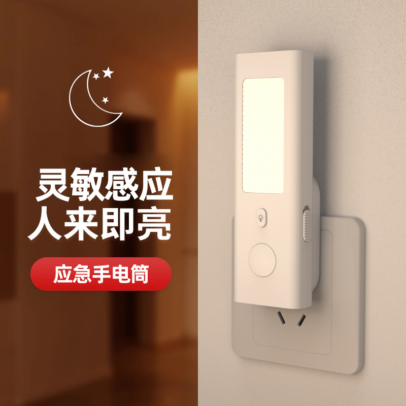 Cross-border Motion Sensor Nig - Smart Light Switch review and price