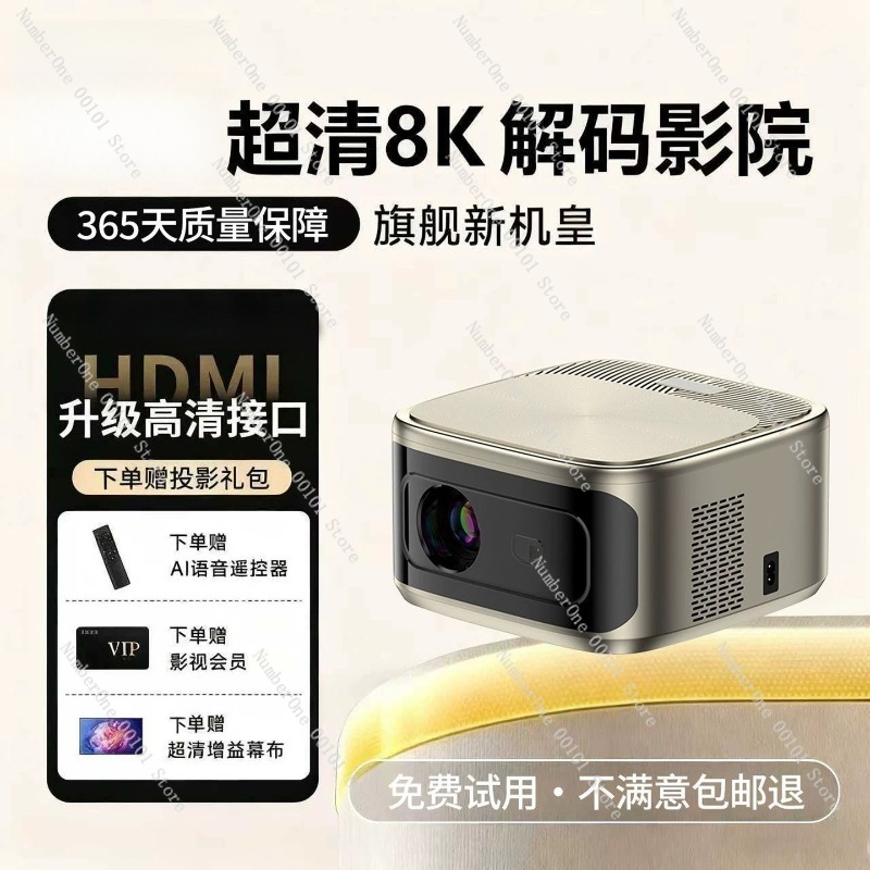 Ultra HD Home Projector 8K Dec - Airbnb Smart Home review and price