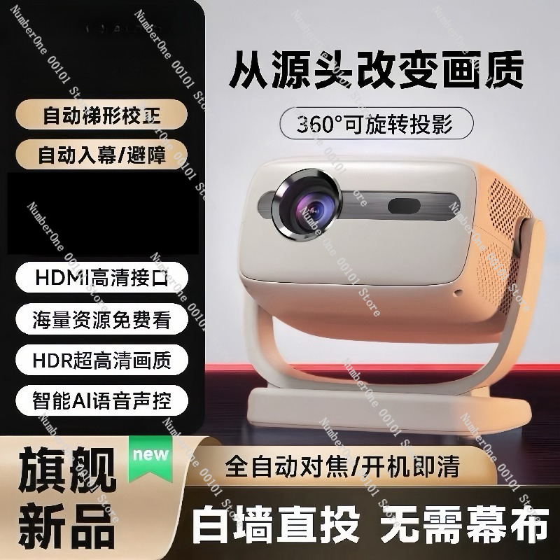 Ultra HD Auto Focus Home Proje - Airbnb Smart Home review and price
